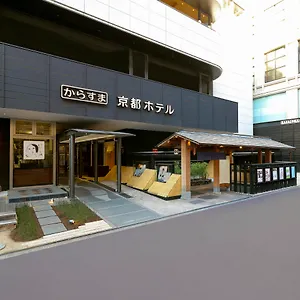 karasuma-kyoto-hotel.hotels-in-kyoto.org/