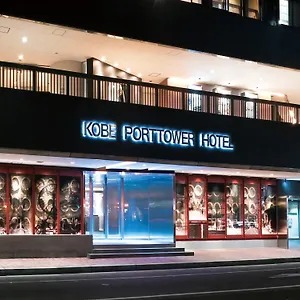 kobe-port-tower-hotel.hotels-osaka.net/
